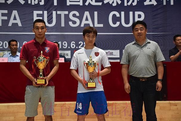 2019室内五人制足协杯大幕落下 杭州吴越钱唐浙江义乌商城队夺冠