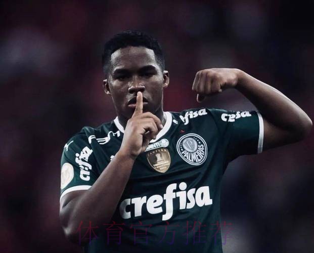 UOL:皇马同意支付巴西16岁前锋恩德里克的解约金 UOL:皇马同意支付巴西16岁前锋恩德里克的解约金