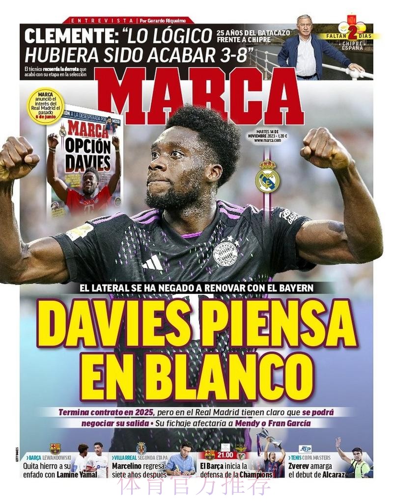 马卡:皇马有意引进阿方索 已与拜仁进行过交流 马卡:皇马有意引进阿方索 已与拜仁进行过交流